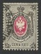 Russia, 7 K. 1879, Sc # 27, Mi # 25x, Used - Gebraucht