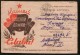 Russia USSR 1944 Postcard Glory To The Red Army ! Military Post, WW II, Censorship - Briefe U. Dokumente