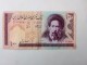 IRAN : Billet De 100 Rials, -Bon état - Iran