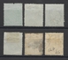 FRANCE - LOT DE 6 TIMBRES OBLITERES POUR ETUDE DES VARIETES DE PIQUAGE - COTE YT : 135&euro; - 1862/70 - Andere & Zonder Classificatie