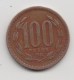 @Y@   Chili  100 Pesos  1981     (3174) - Chili