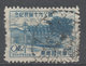 Republic Of China 1955. Scott #1127 (U) Birthplace Of Sun Yat-sen - Used Stamps