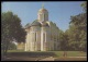 2533 RUSSIA 1983 ENTIER POSTCARD L 48903 (K178) Mint VLADIMIR DMITRIEV CATHEDRAL CATHEDRALE CHURCH EGLISE ARCHITECTURE - Kirchen U. Kathedralen