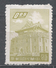 Republic Of China 1960, Scott #1218A Chu Kwang Tower, Quemoy (M) - Ungebraucht