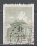 Republic Of China 1960. Scott #1274 (U) Chu Kwang Tower, Quemoy - Usati