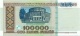 Belarus 100000 Pублёў (Rubles) 1996, Thread With Printed НБРБ UNC, P-15, BY115a - Belarus