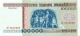 Belarus 100000 Pублёў (Rubles) 1996, Thread With Printed НБРБ UNC, P-15, BY115a - Belarus