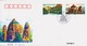 China 2004-8 Danxia Mountains Stamps - Scene Lake FDC - Ungebraucht