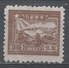 People's Republic Of China, East China 1949. Scott #5L24 (MH) Train And Postal Runner - Chine Orientale 1949-50