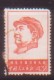 CHINA CHINE CINA 1967 PORTRAIT OF CHAIRMAN MAO STAMP 43 C - Ongebruikt