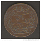 TUNISIA 10 CENTIMES 1914 - Tunisia