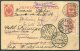 1914 Russia Uprated Stationery Postcard Redirected - Geneva, Italy - Briefe U. Dokumente