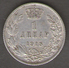 SERBIA 1 DINAR 1915 AG SILVER - Serbia