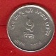 Monnaie - Népal - 5 Paisa  - 2039 / 1982 - KM 803 - SUP - Nepal