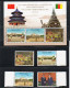 2011 CAMEROUN  - China ( Birds On The Background ) - Complete Set - Cameroon (1960-...)