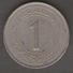 ALGERIA 1 DINAR 1962 - Algeria