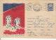 51263- HELSINKI YOUTH FESTIVAL, COVER STATIONERY,1963, ROMANIA - Postal Stationery