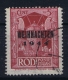 Germany : Occupation Of Rhodos 1944 Weihnachten Briefmarke Mi Nr 12 Used - Occupazione 1938 – 45
