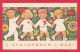 217530 / May 1 Labour Day , International Workers' Solidarity Illustrator E. IOFFE - CHILDRENS FLOWERS FLAG Russia Russi - Altri & Non Classificati