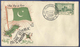 PAKISTAN 1956  FDC FIRST DAY COVER  COVER ISLAMI JAMHURIA MUBARAK MAP INDIA CHINA CONDITION AS PER SCAN - Pakistan