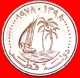 § SHIP: QATAR &#9733; 5 DIRHAMS 1398-1978! LOW START&#9733; NO RESERVE! - Qatar