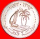§ SHIP: QATAR &#9733; 10 DIRHAMS 1393-1973! LOW START&#9733; NO RESERVE! - Qatar