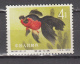 China 1960,1V,Mi.535, 38-12-2,goldfish,goudvis,goldfisch,MNH/Postfris(D2375) - Fische