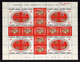 1960 - 1961 - Cuba - Série Navidad - Sc. 652a / 657a / 662a - 01c. - 02c. - 10c. - MNH - Rare! TB. A Saisir - CU-110 - Hojas Y Bloques