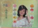 2016 Rep.Of CHINA(Taiwan)-Teresa Teng Personal Greeting Stamps(B) - Autres & Non Classés