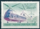 B0055 Russia USSR Flight Transport Aviation Helicopter MNH ERROR (1 Stamp) - Hubschrauber