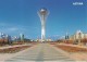 Kazakhstan - ASTANA - EXPO 2017 - Future Energy - Size 18x13 - New - Kazakhstan