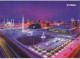 Kazakhstan - ASTANA - EXPO 2017 - Future Energy - Size 18x13 - New - Kazakistan