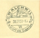 Nederland - 1950 - Briefkaart G305a, 12+12 Cent En Face, Alleen Antwoordkaart - Stempel Wachwill / Schweiz - Entiers Postaux