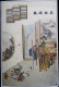 CHINA CHINE 1909-1910 CALENDAR CARD GIGARETTES  ADVERTISEMENT 20.20CM X 13.50CM - Andere & Zonder Classificatie