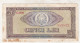 Romania 5 Lei 1966 Used - Romania