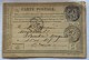 CARTE PRÉCURSEUR De LA FERTE SOUS JOUARRE Pour PARIS Affranchissement Type Sage Octobre 1876 - Precursor Cards