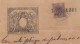 1886-PS-8 CUBA ESPAÑA SPAIN. 1886. ALFONSO XIII REVENUE SEALLED PAPER. OFICIO + POSTAGE REVENUE USE. - Portomarken