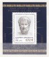 GREECE 2016 Hellas#--  07th Issue 2400 Years Since The Birth Of Aristotle, Set Of 3 Souvenir Sheets MNH LUX (3 Images) - Neufs