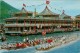 HONG-KONG   THE TAI PARK FLOATING RESTAURANT       2  SCAN      (VIAGGIATA) - Cina (Hong Kong)