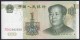 China 1 Yuan 1999 P895b UNC - Cina