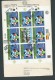 Paraguay 1982 Soccer World Cup Spain 5G Football X 8 In Sheet On Registered Cover To Germany - Paraguay