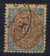 Danish West Indies : 1876 Mi 11 IIa  Used Obl   Kopfstehend WM - Deens West-Indië