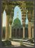 ÄLTERE POSTKARTE THE GREEN DOME MEDINA Saudi Arabia Medina Cpa Ansichtskarte Postcard AK - Saudi-Arabien