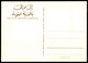 ÄLTERE POSTKARTE THE FIVE MOSQUE MEDINA Saudi Arabia Medina Cpa Ansichtskarte Postcard AK - Arabia Saudita