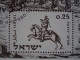 Delcampe - ISRAEL 7 FULL SHEETS MNH** + BLOCS Nr 3+4  (MNH** + Used) / HIGH COTATION ! - Collezioni & Lotti