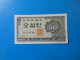 Corée Du Sud South Korea 50 Jeon 1962 P29a UNC - Corée Du Sud