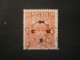 ETATS PRINCIERS DE L INDE COCHIN 1939 TIMBRE DE SERVICE 1a ROUGE-ORANGE C. YVERT N.35 - Cochin