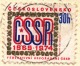 L0553 - Czechoslovakia (1974) Jesenik 1 (postcard Spa Jesenik) Tariff 30 H (stamp: Anniversary Federation, Color Shift!) - Plaatfouten En Curiosa