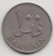 @Y@   Bahrain     100  Fils  1970       (3639) - Bahrain