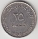 @Y@     Verenigde Arabische Emiraten  25 Dirham   1991           (3644) - Emirati Arabi